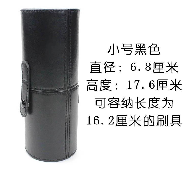 Polyurethane brush, organizer bag, storage system, handheld makeup primer, full set