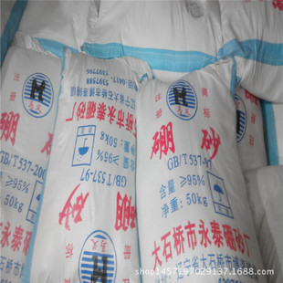 ��ɰ�r�� ��˾�L�ڹ������|�������c 95%��ˮ ��ɰ