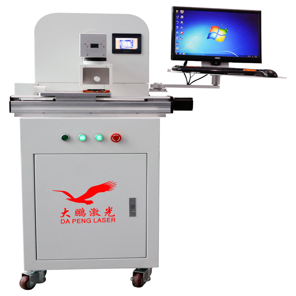 激光设备厂供应东莞 深圳同轴线激光剥线机|co2激光剥皮 质保两年