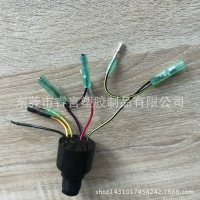 Ignition switch outboard control box key