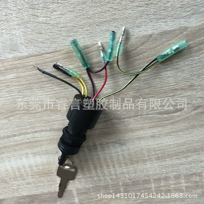 ignition switch string outboard – Ignition switch
