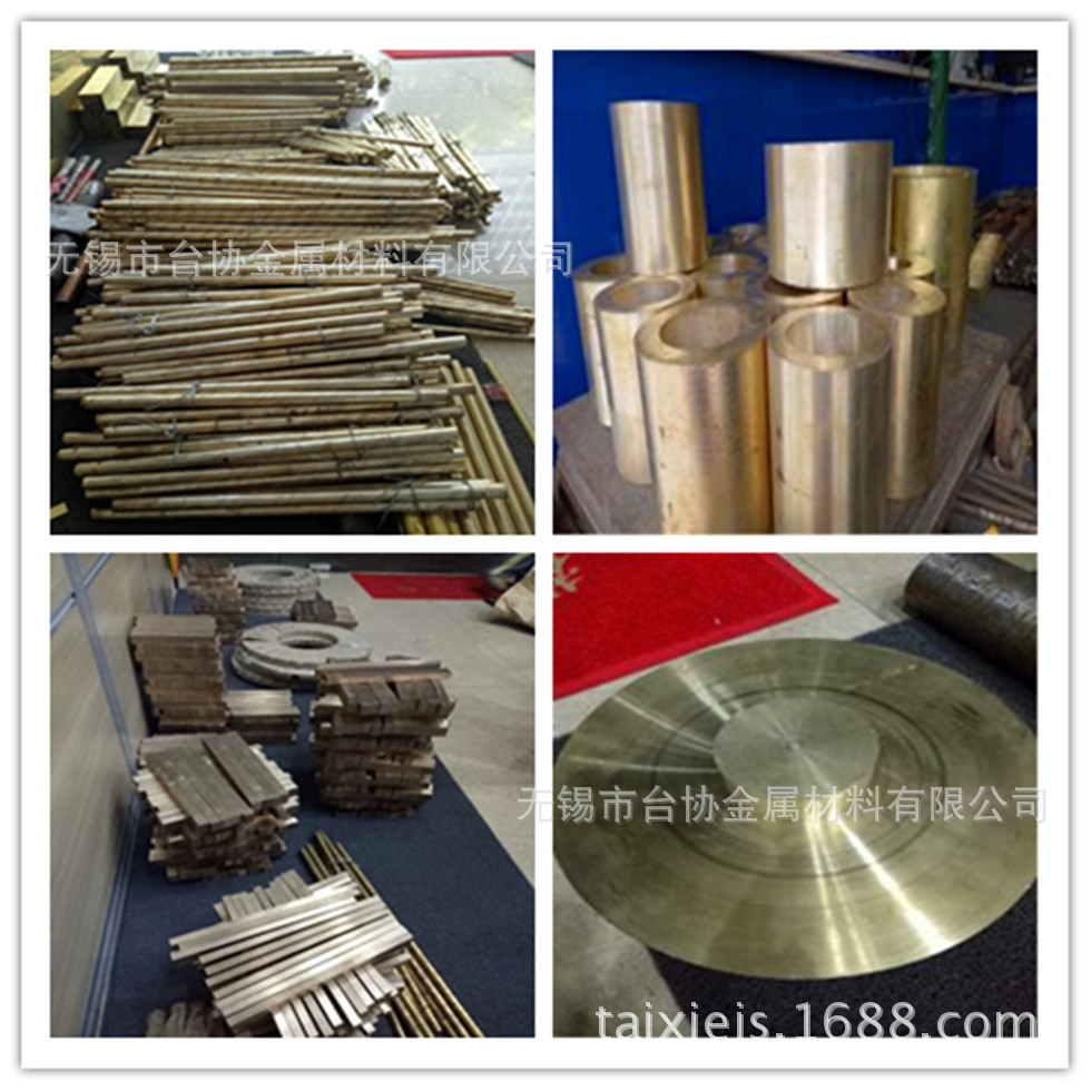 批发零售CC767S铝黄铜CC767S棒 板 管 套等 俗称CuZn38Al