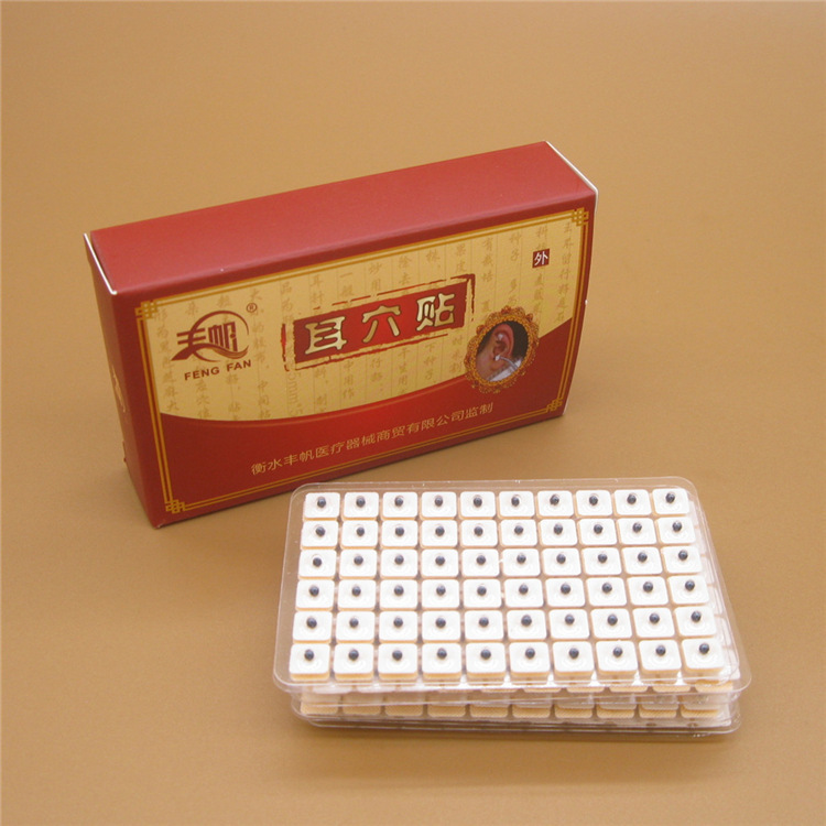 New Date 600 Acupoints Pressure Seed Beads Ear Stickers Ear Stickers Ear Beans Ear Acupoint Pressing Ear Stickers Massage New Date 600 Acupoints Pressure Seed Beads Ear Stickers Ear Stickers Ear Beans Ear Acupoint Pressing Ear Stickers Massage