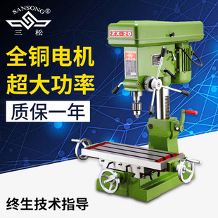 �㊃��ô�С�Ͷ๦��̨荴���ȫ�~늙CZXJ7020̨ʽ�㊴�