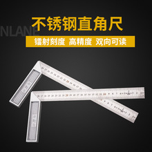 �S��ֱ��ľ���y���ճ� 90�ȼӺ�ֱ�ǽǳ� ���P�ֱ�ǳ߹ճ�300mm
