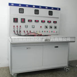 显示仪表;校验仪表;检测台