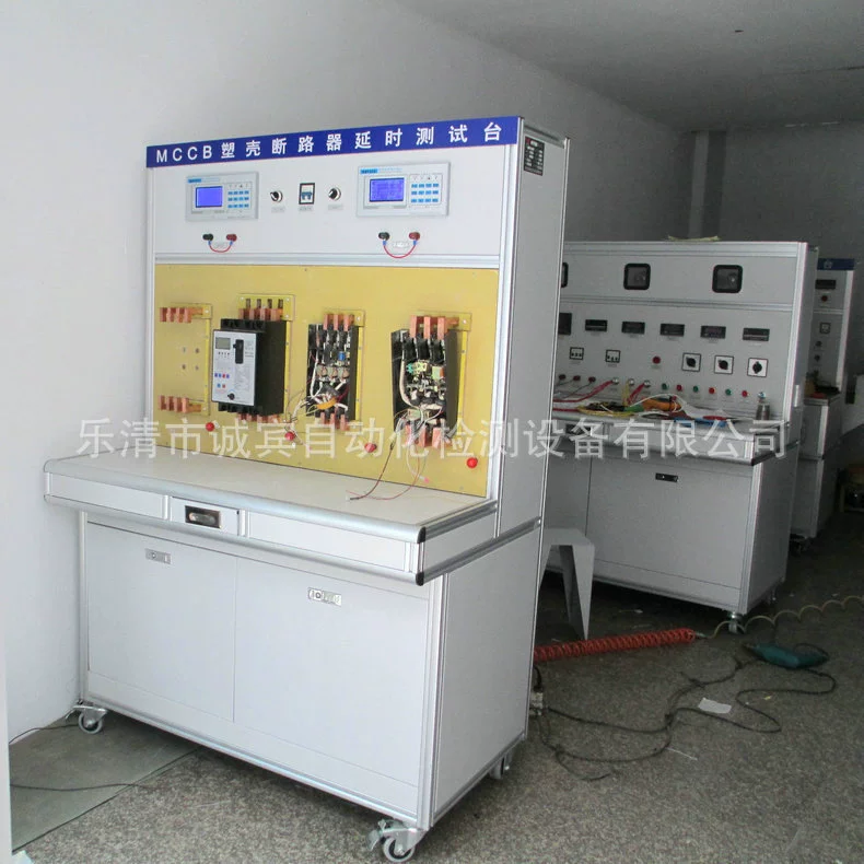 Производители рекомендуют автоматический выключатель Стандартный испытательный стенд пластиковый автоматический выключатель задержанный контрольный стенд Чжэцзян контрольный стенд