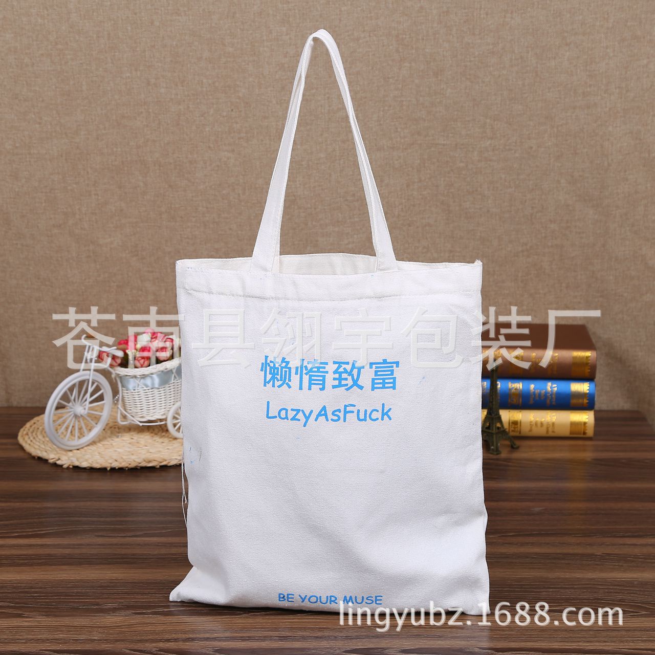 厂家定 制广告宣传棉布袋定 做印花帆布手提购物袋批发定 制LOGO