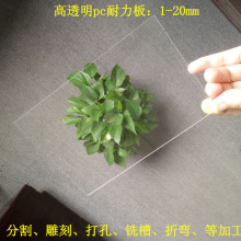 ͸����ȼpc�� ��ȼ��ӮaƷ���pc������ 3mmV0����ȼ͸��pc��