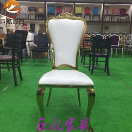 【JH-BXG2】批发欧式现代不锈钢椅子 金色不锈钢靠背椅不锈钢餐椅