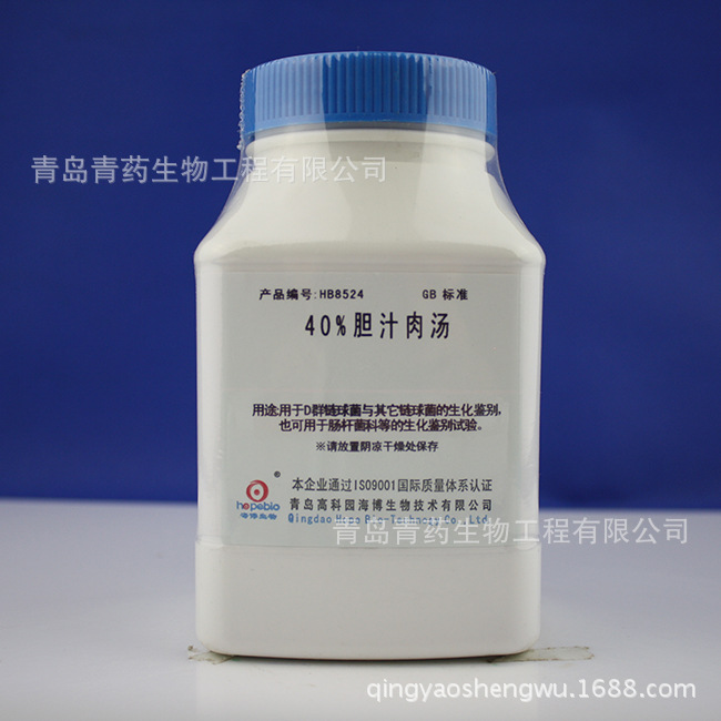 40%胆汁肉汤 HB8524 青岛青药培养基快捷