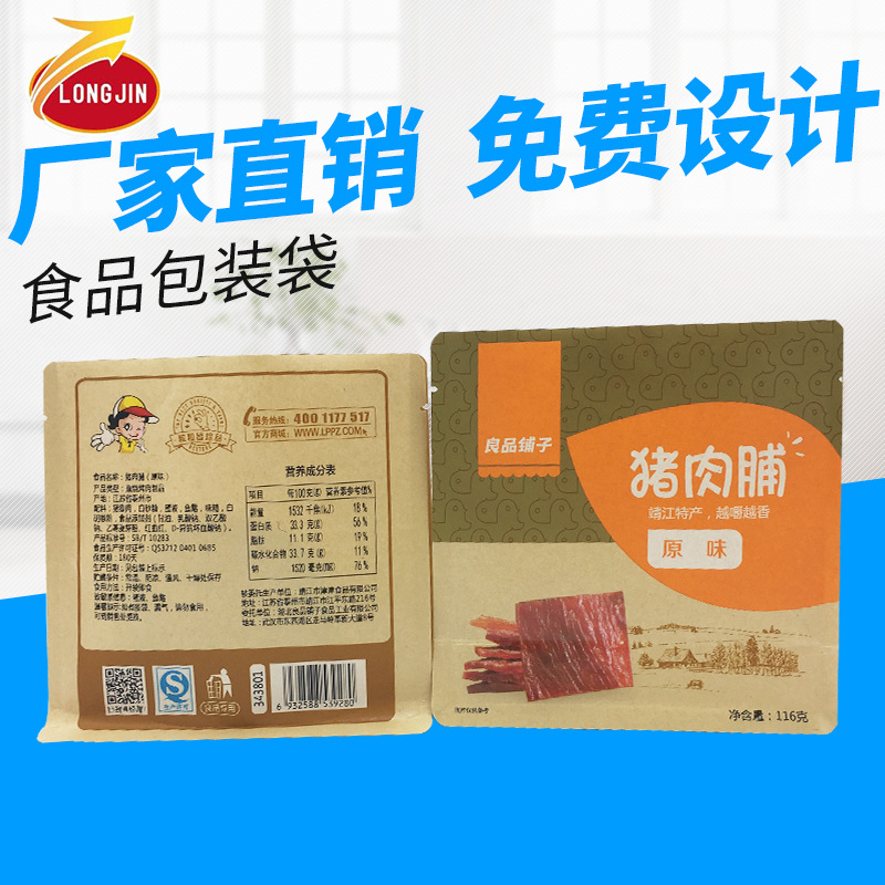 狗粮八边封包装袋宠物粮食自立拉链袋制做彩印食品食品级分装