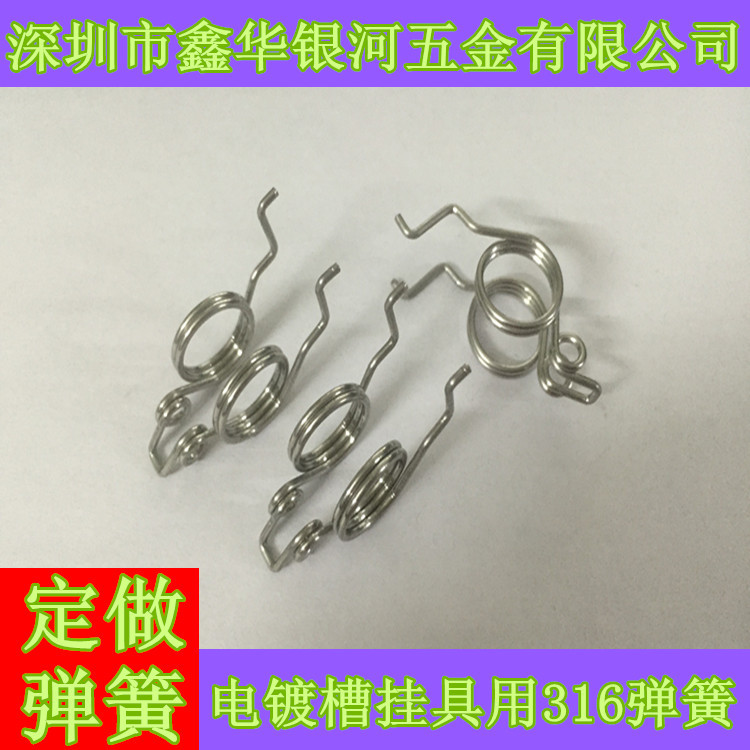 供应扭簧，双扭转弹簧不锈钢扭簧厂家直销厂家供应扭簧磷铜扭簧
