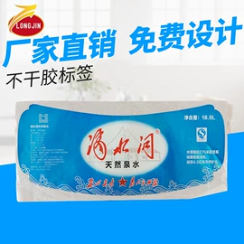 静电膜收缩膜;塑料塑胶标签;外卖餐饮包装