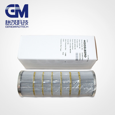 海德堡印刷机中央机油过滤芯 老零件号00.580.1558/02 机油过滤网