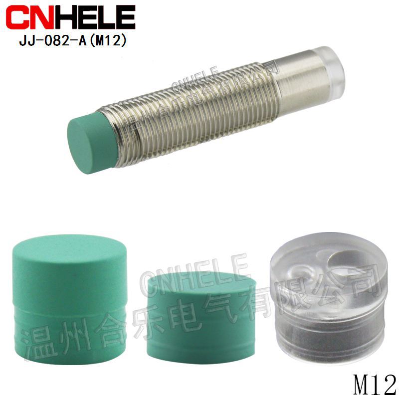 JJ-082(M12 M18 M30) 接近开关外壳 塑料外壳 接近开关传感器外壳