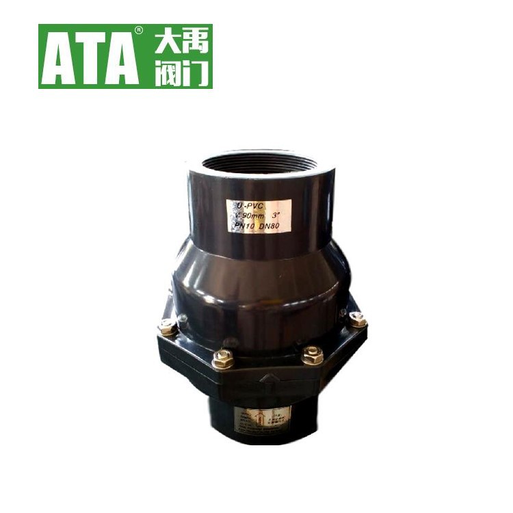 英标螺纹 接口止回阀 PVC 材质 DN100 管径110mm