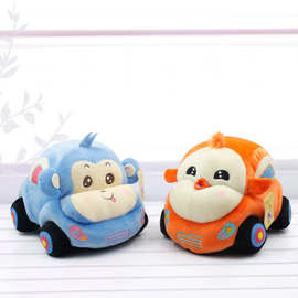 创意蓝色悠嘻猴小汽车模型抱枕卡通猴子的士造型儿童玩偶轿车摆件