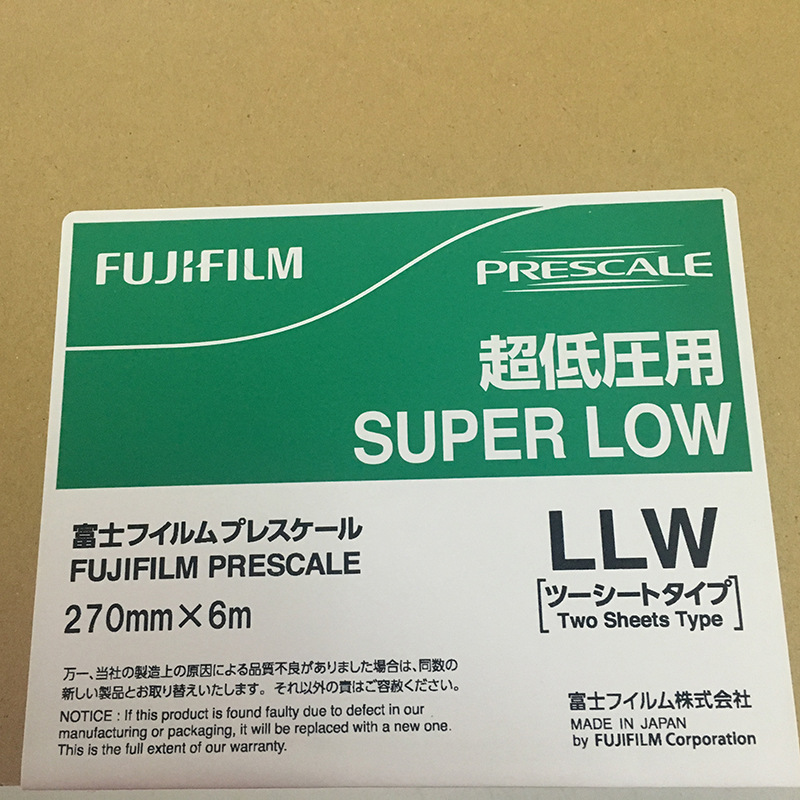 原装日本2LW/LLW压感压纸0.5~2.5Mpa日本富士压力大小均匀度