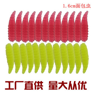Factory wholesale 1.6cm bread worm maggot fake bait bionic Soft Bait Luya sea fishing platform fishing universal Luya bait