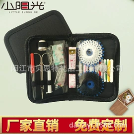 针线缝纫;睫毛夹;美甲工具套装