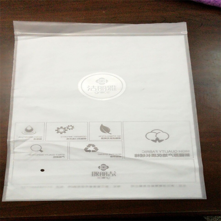 洁丽雅毛巾浴巾三件套磨砂EVA袋礼品福利回礼赠品包装袋批发