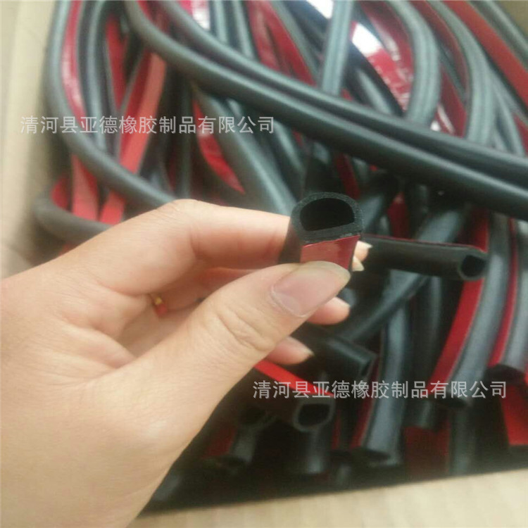 D型汽车密封条 车门密封条 D隔音条 宽12MM高10MM 泡棉背胶密封条