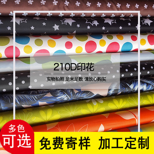 �S��ֱ��210D���aӡ����]���Ϸ�ˮ �T�y���� ܇�²����m�ֲ�