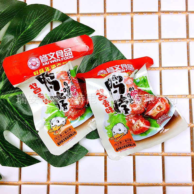 温州特产修文鸭脖零食真空小包装一袋2斤酱香味辣味批发