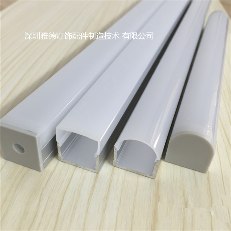 20*20半圆弧线槽 压克力灯槽 灯带发光槽led aluminum profile