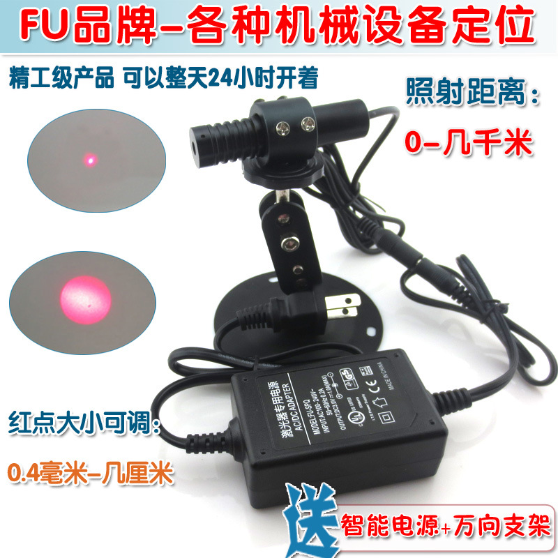 650nm100mw高亮度外调式红光圆点激光器  大功率红点激光指示模块