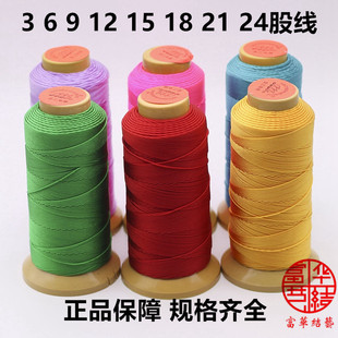 �����~�ƹɾ�������ָ����DIY���������K3691215182124���l�����L