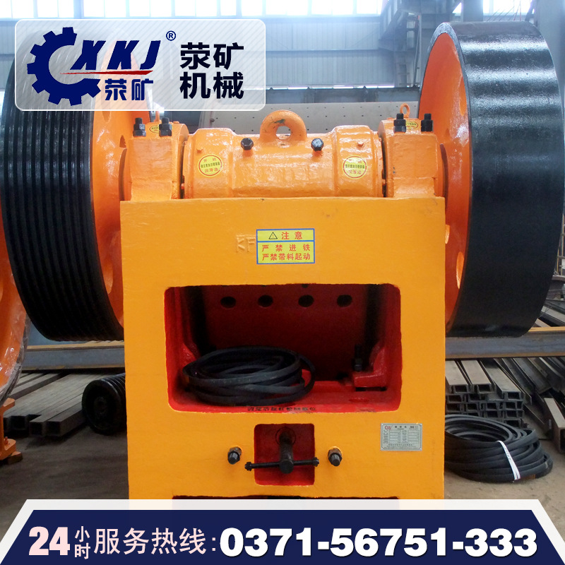 厂家供应颚式破碎机PEX颚式破碎机 粗碎颚式破石机细碎颚式破碎机