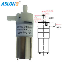 ASLONG 微电机家用自吸大流量WP-370B小水泵马达直流高压水泵电机