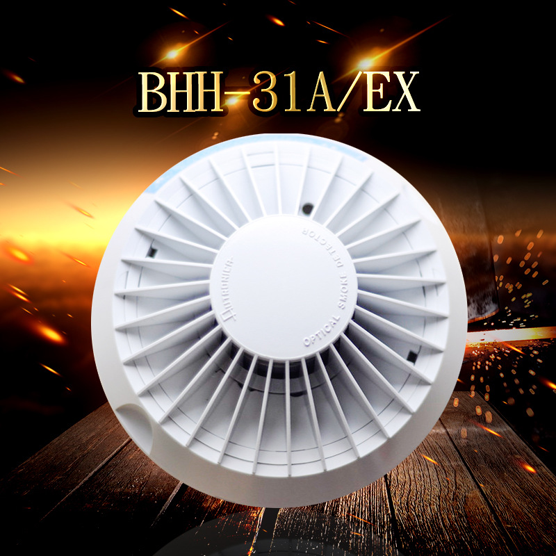 烟感探测器AutronicaBHH-31A/EX