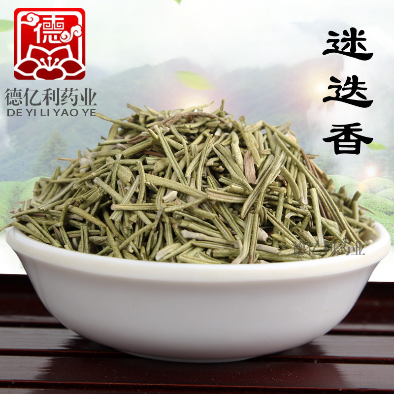 Veteran Integrity Rosemary Chinese Herbal Medicine Rosemary Flower Tea Domestic Rosemary Green Color Without Stems One Piece Dropshipping Veteran Integrity Rosemary Chinese Herbal Medicine Rosemary Flower Tea Domestic Rosemary Green Color Without Stems One Piece Dropshipping