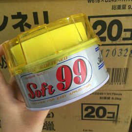 日本车蜡soft99软蜡 特亮光辉 去污划痕去划痕修复剂 授权正品