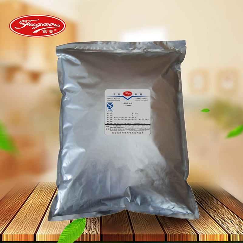 柠檬粉末香精柠檬香精食用香精香料性香味厂家