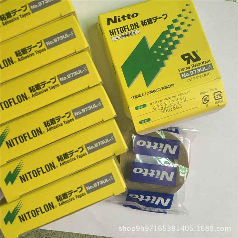 原装进口特氟龙耐高温布隔热绝缘布不沾布隔热胶布0.13*50*10