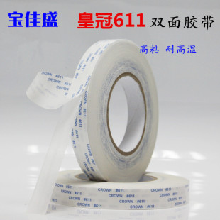 ��Ʒ�ʹ�611�p���z�͸ߜز����z612�����޼�EVA���d��ճ50m��߅