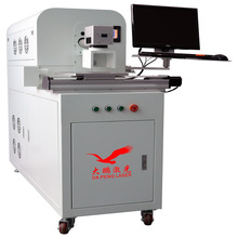 汕頭激光剝線機 汕尾激光剝線機 惠州剝線機 線纜剝線聯保