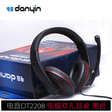 danyin/��� DT-2208 �^��ʽ���C ��X�Α���� �������Z�Ĵ���C