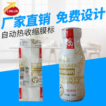 �� �Ʊ���ţ��PVC��sĤ�˺� ���M�OӋţ��ƿ�ԄӰ��b��sĤ�˺�