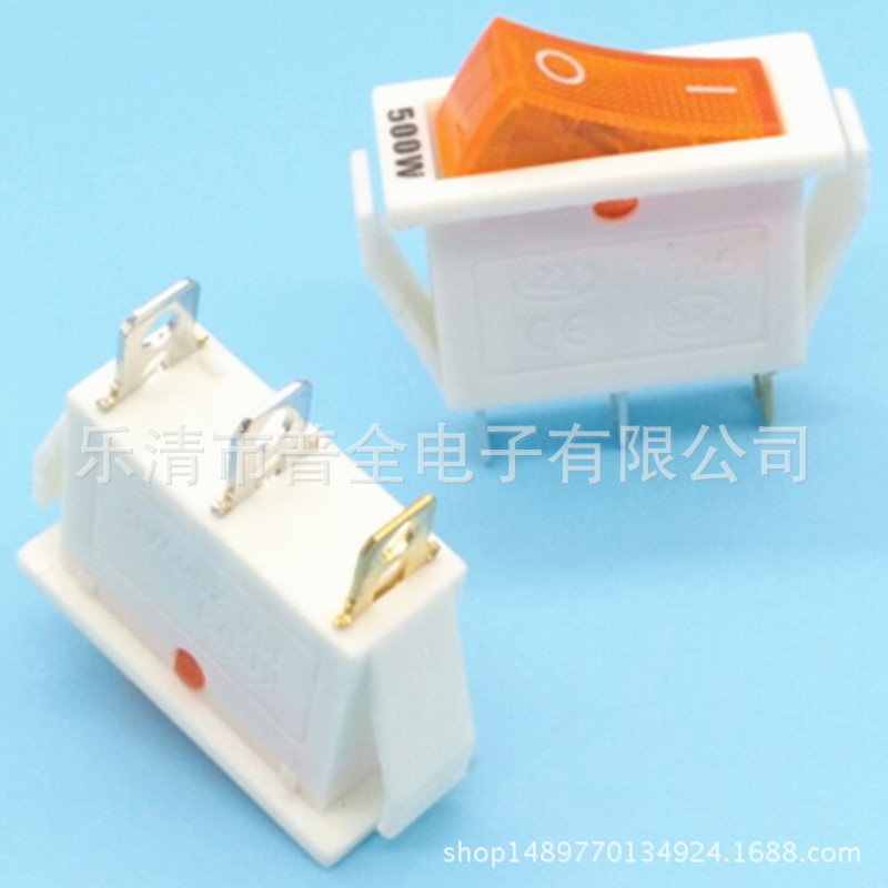 船型开关 KCD3 黄盖翘板开关 电热锅电源开关 16A白色电锅开关