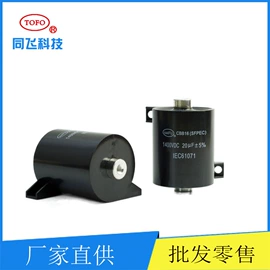 薄膜电容器;铝电解电容器;钽电容器