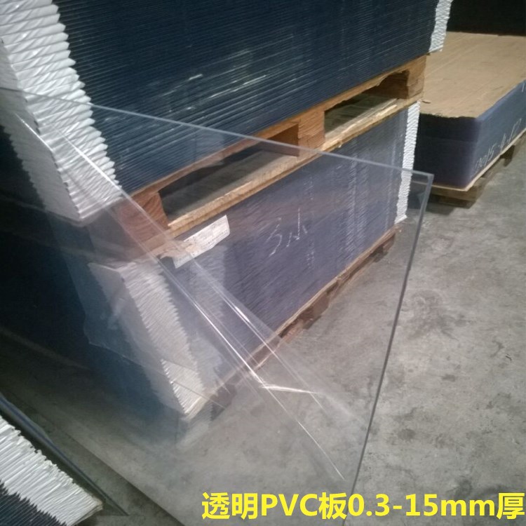 透明PVC薄片 透明PVC片 透明PVC塑料硬片 耐酸碱透明PVC片材加工