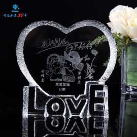 厂家直供创意冰山LOVE情人节礼物diylogo水晶工艺品摆件送朋友