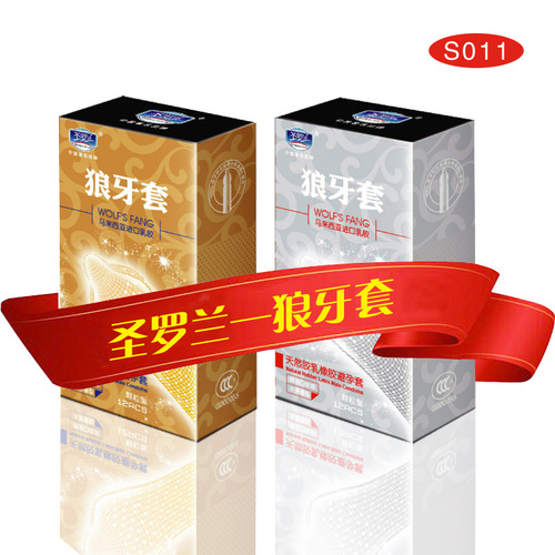 Saint Laurent Wolf Tooth Condoms, 12-pack, condoms, contraceptive supplies, adult sex products wholesale