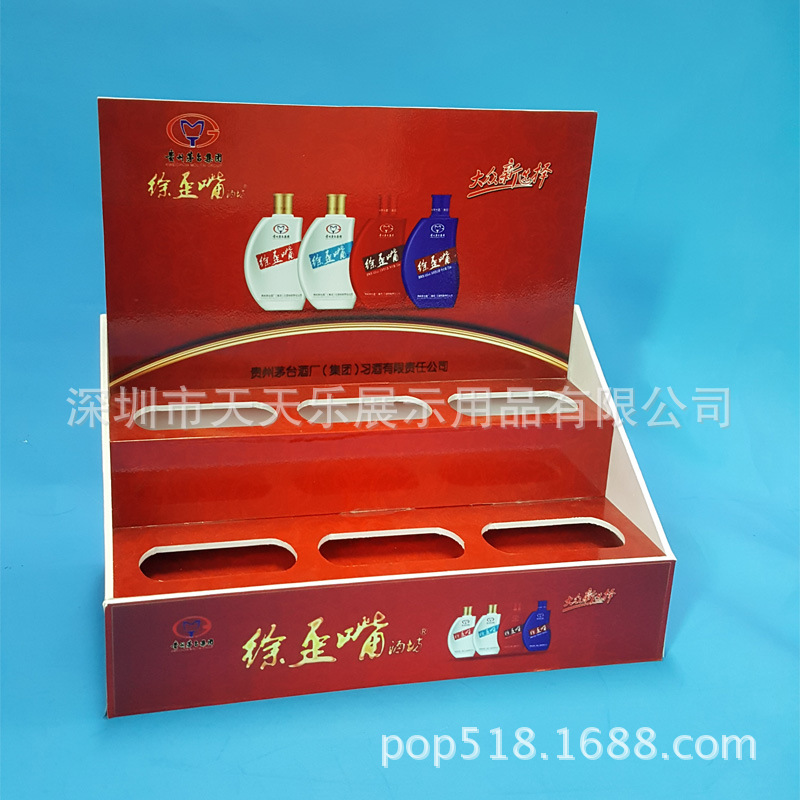 压克力展示架,饮料广告架,展示架子,亚克力展示架(图)