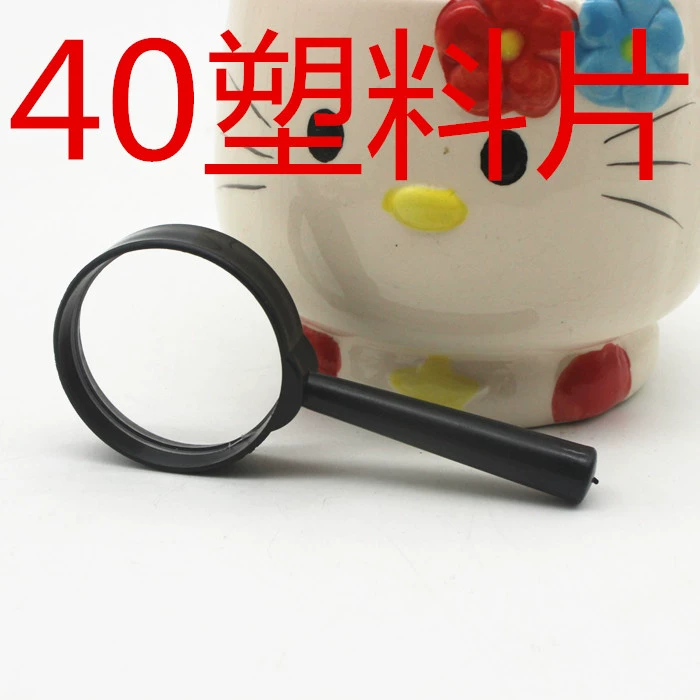 40, обычные портативные газетники для пожилых людей, студенческие детские игрушки, экспериментальный обучающий инструмент, пластиковая линза, увеличительное стекло